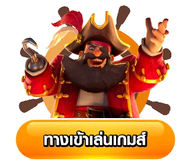 สล็อต เติม true wallet ฝาก 10 รับ 100