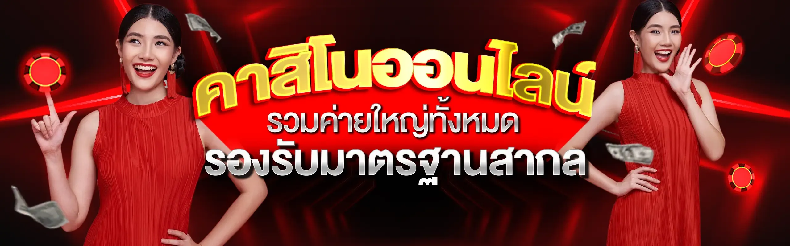 สล็อต เติม true wallet ฝาก 10 รับ 100